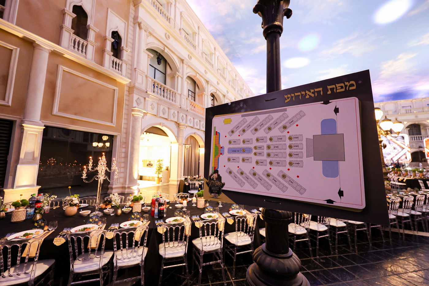 עצרת זכרון לזכרו של הרה"ג ר' יוסף יואל פיינשטיין זצ"ל