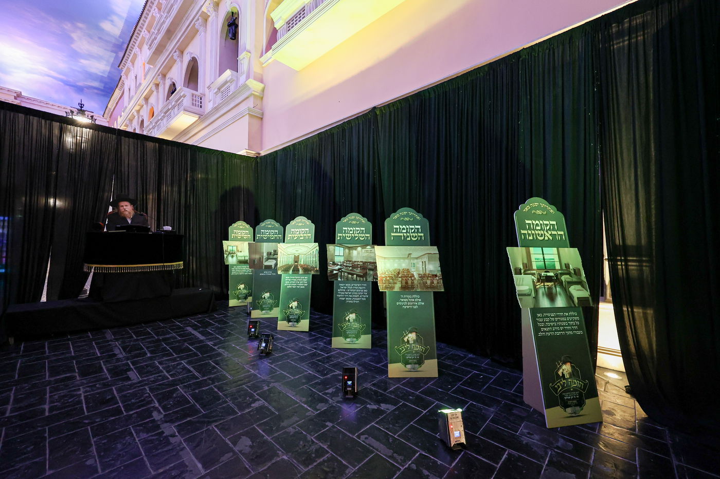 עצרת זכרון לזכרו של הרה"ג ר' יוסף יואל פיינשטיין זצ"ל