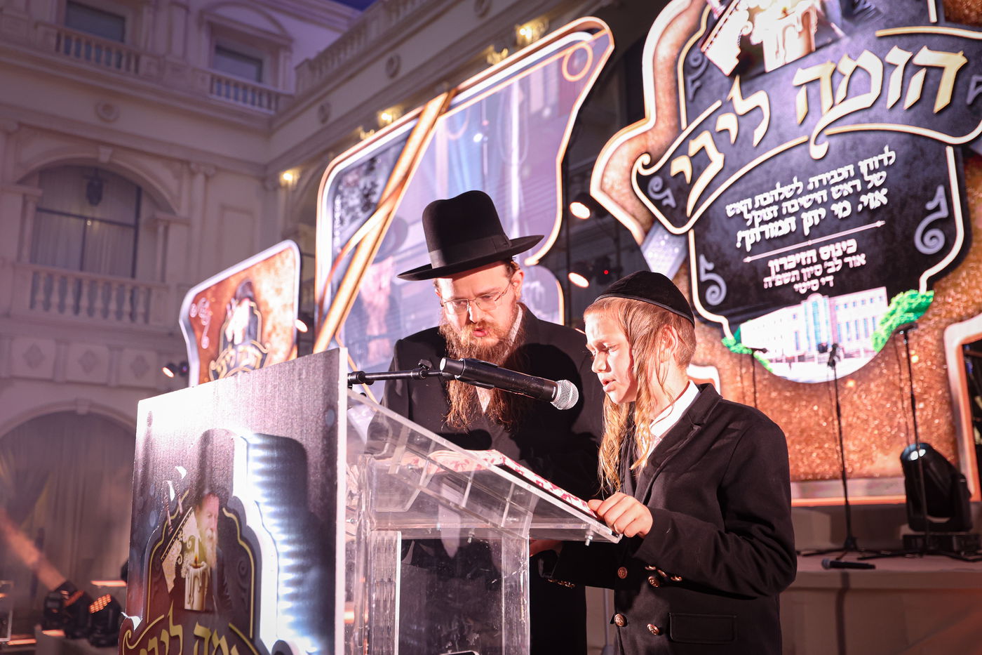 עצרת זכרון לזכרו של הרה"ג ר' יוסף יואל פיינשטיין זצ"ל