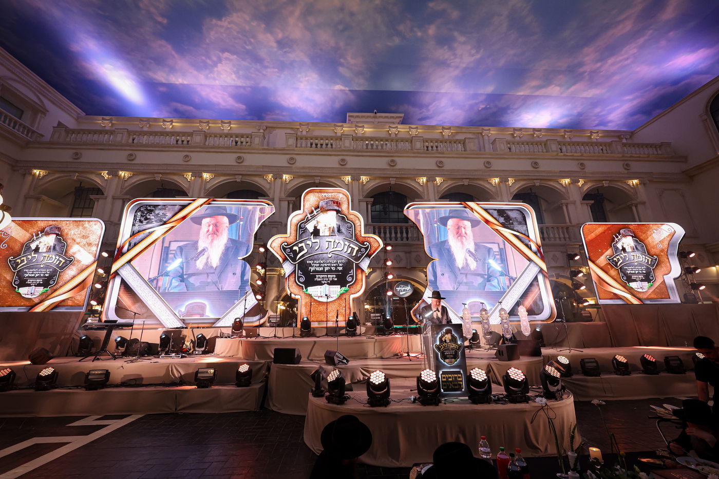 עצרת זכרון לזכרו של הרה"ג ר' יוסף יואל פיינשטיין זצ"ל