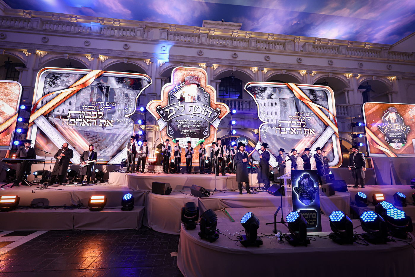 עצרת זכרון לזכרו של הרה"ג ר' יוסף יואל פיינשטיין זצ"ל