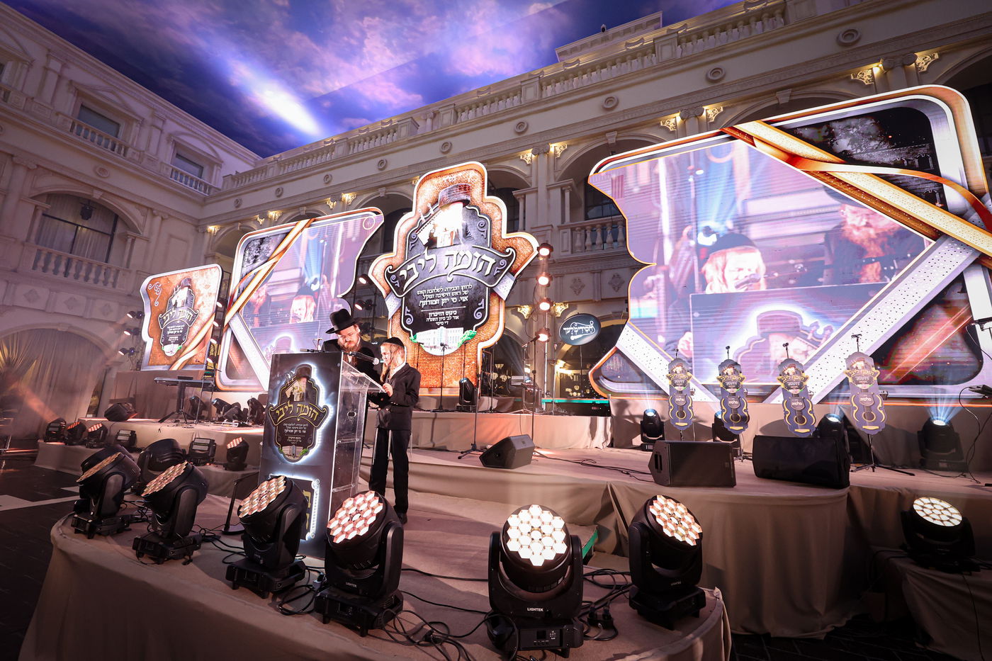 עצרת זכרון לזכרו של הרה"ג ר' יוסף יואל פיינשטיין זצ"ל