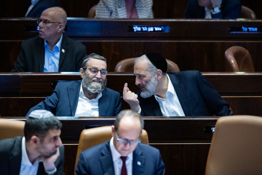 דרעי וגפני במליאה | ארכיון