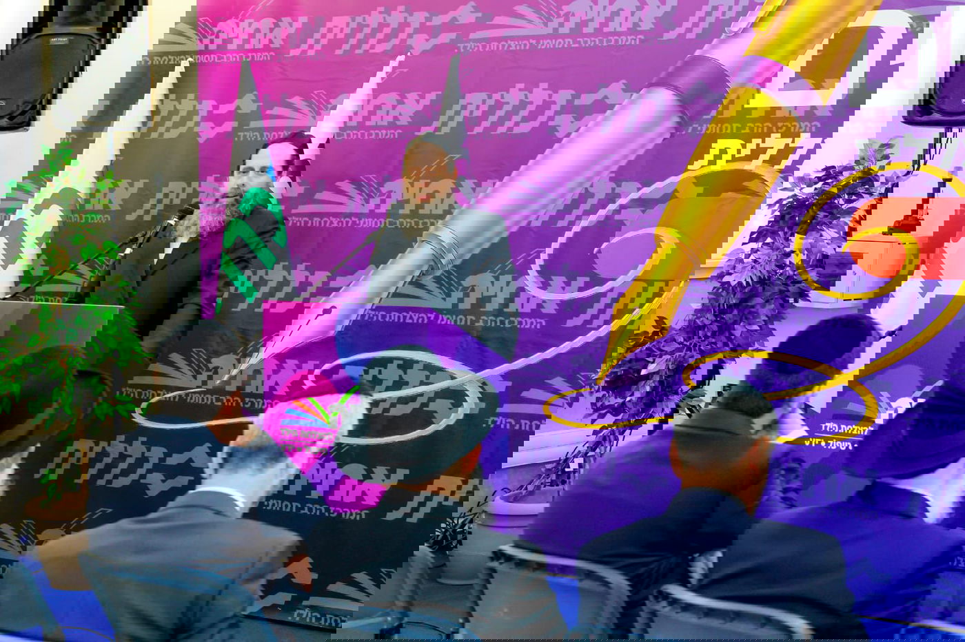 טקס חתימת שיתוף פעולה בין כללית ואחיה לטובת הענקת שירותים מותאמים להתפתחות הילד 