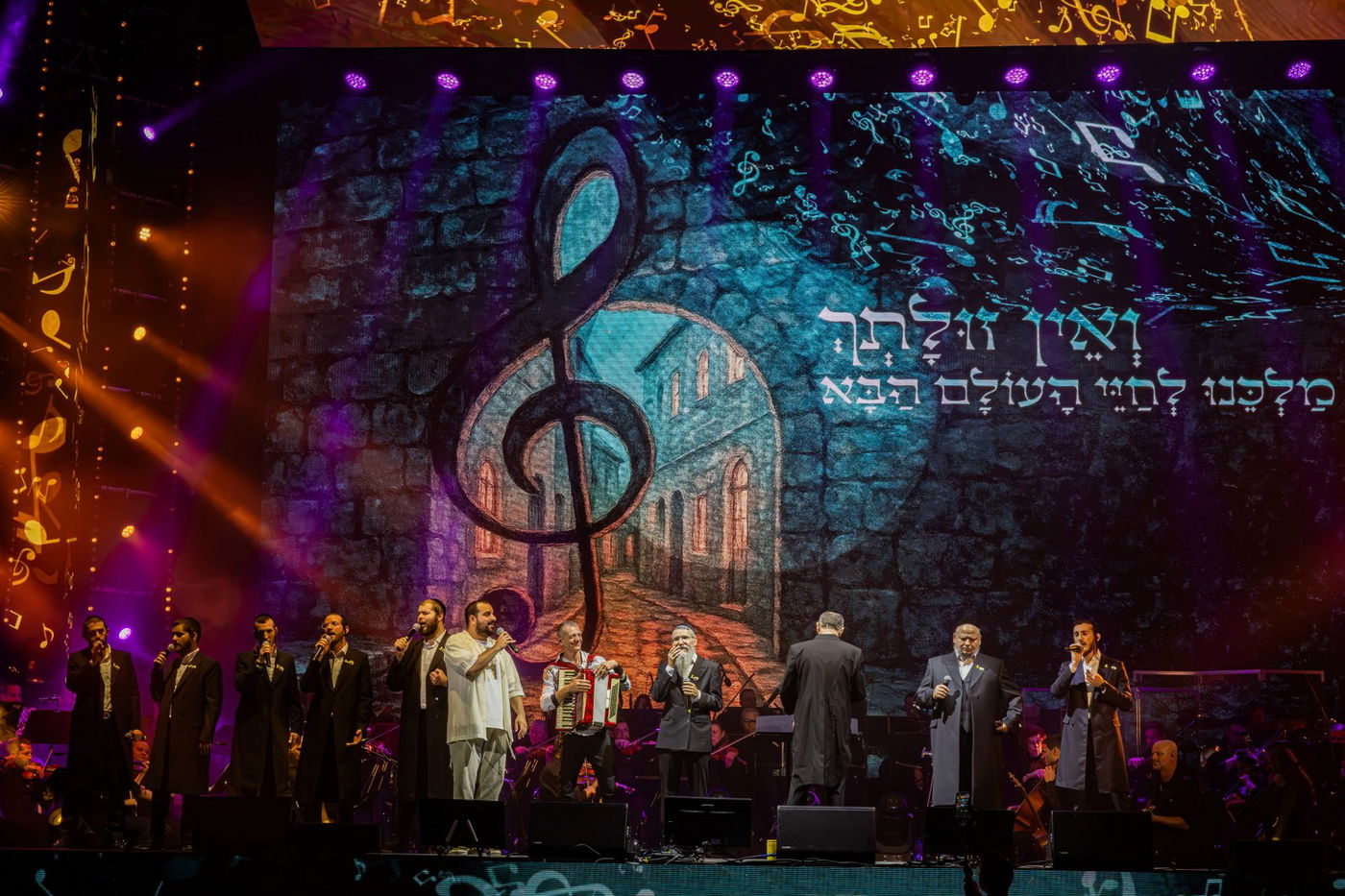 מופע "חסידות בקלאס" בקיסריה