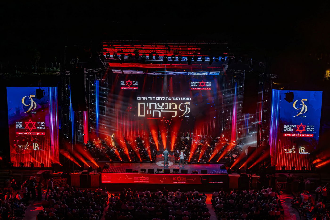 מופע "חסידות בקלאס" בקיסריה