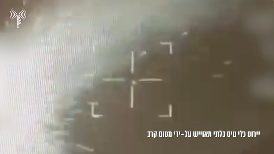 יירוט כטב"מ באמצעות מטוס קרב