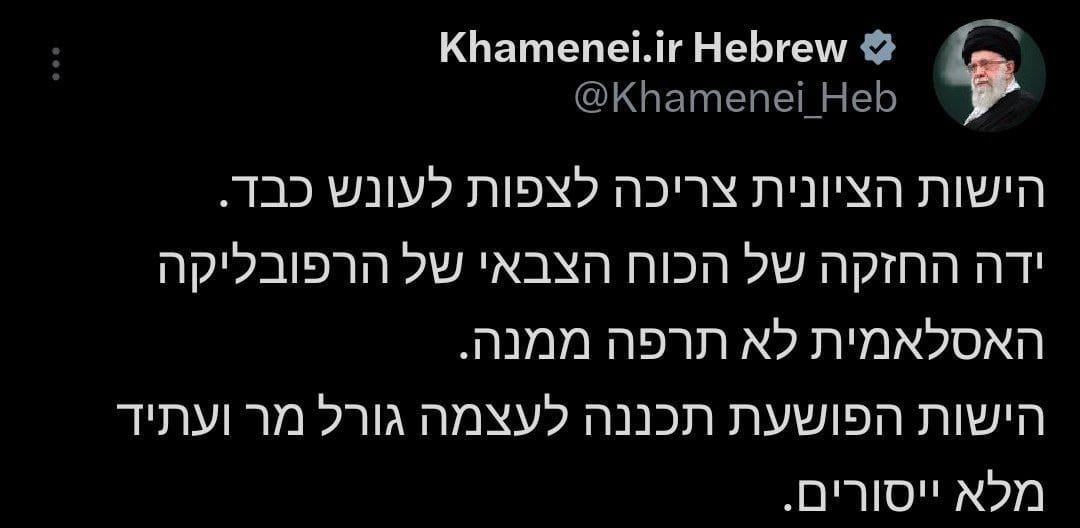 צה"ל תקף מתקני גרעין וחיסל בכירים באיראן; כוחותינו שבו בשלום | כטבמ"ים שוגרו לעבר ישראל ויורטו