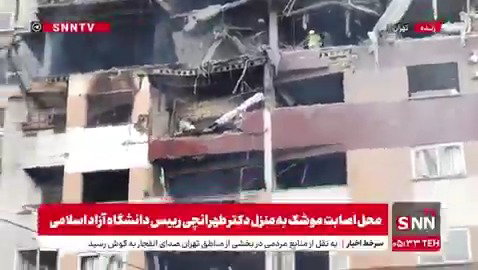 ההרס באיראן 