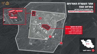 התקיפה בנתנז