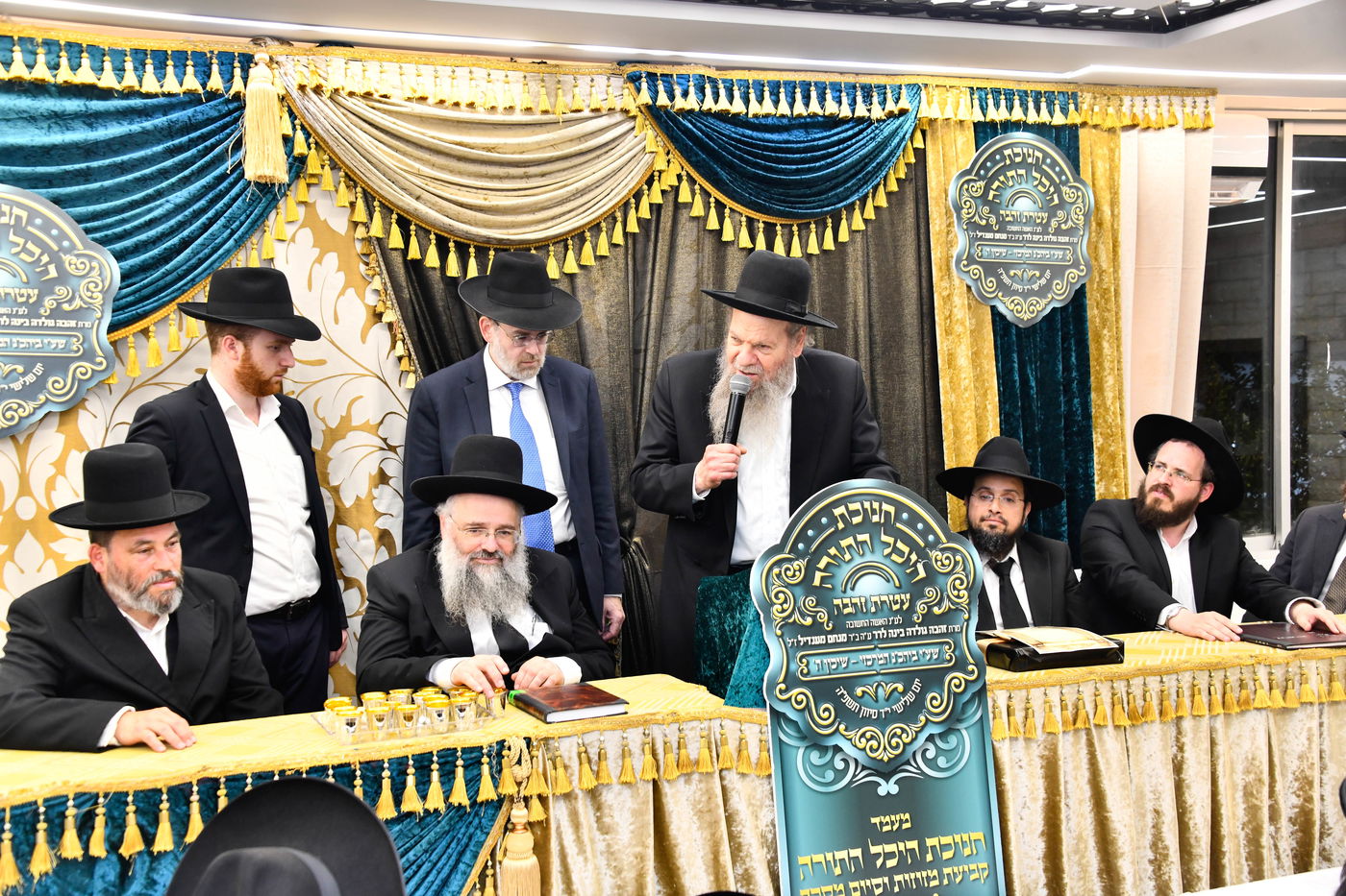 חנוכת היכל התורה 'עטרת זהבה'  