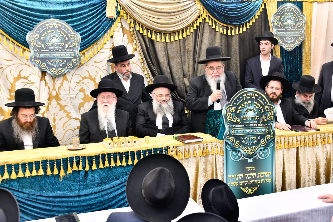 חנוכת היכל התורה 'עטרת זהבה'  