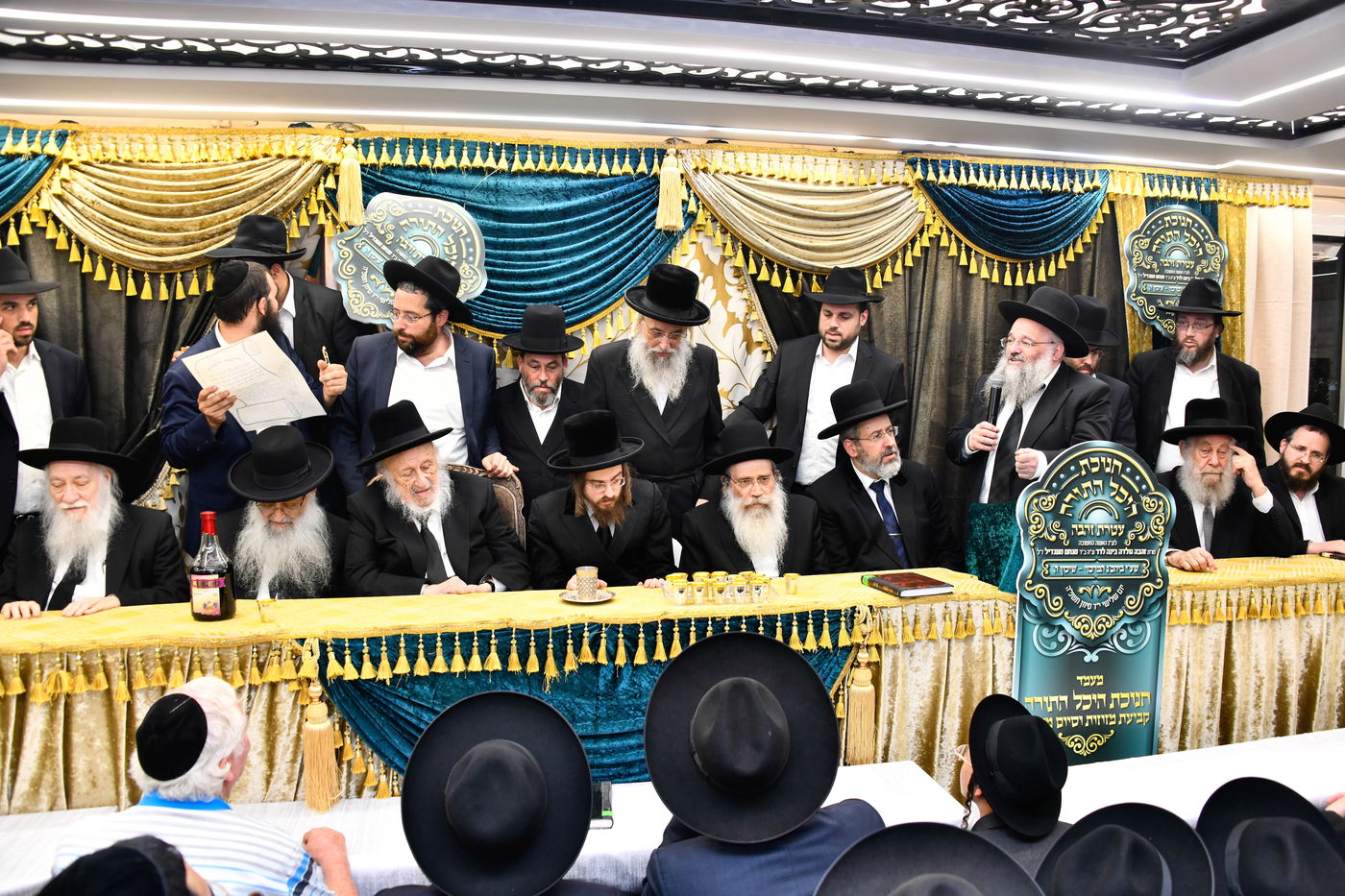 חנוכת היכל התורה 'עטרת זהבה'  