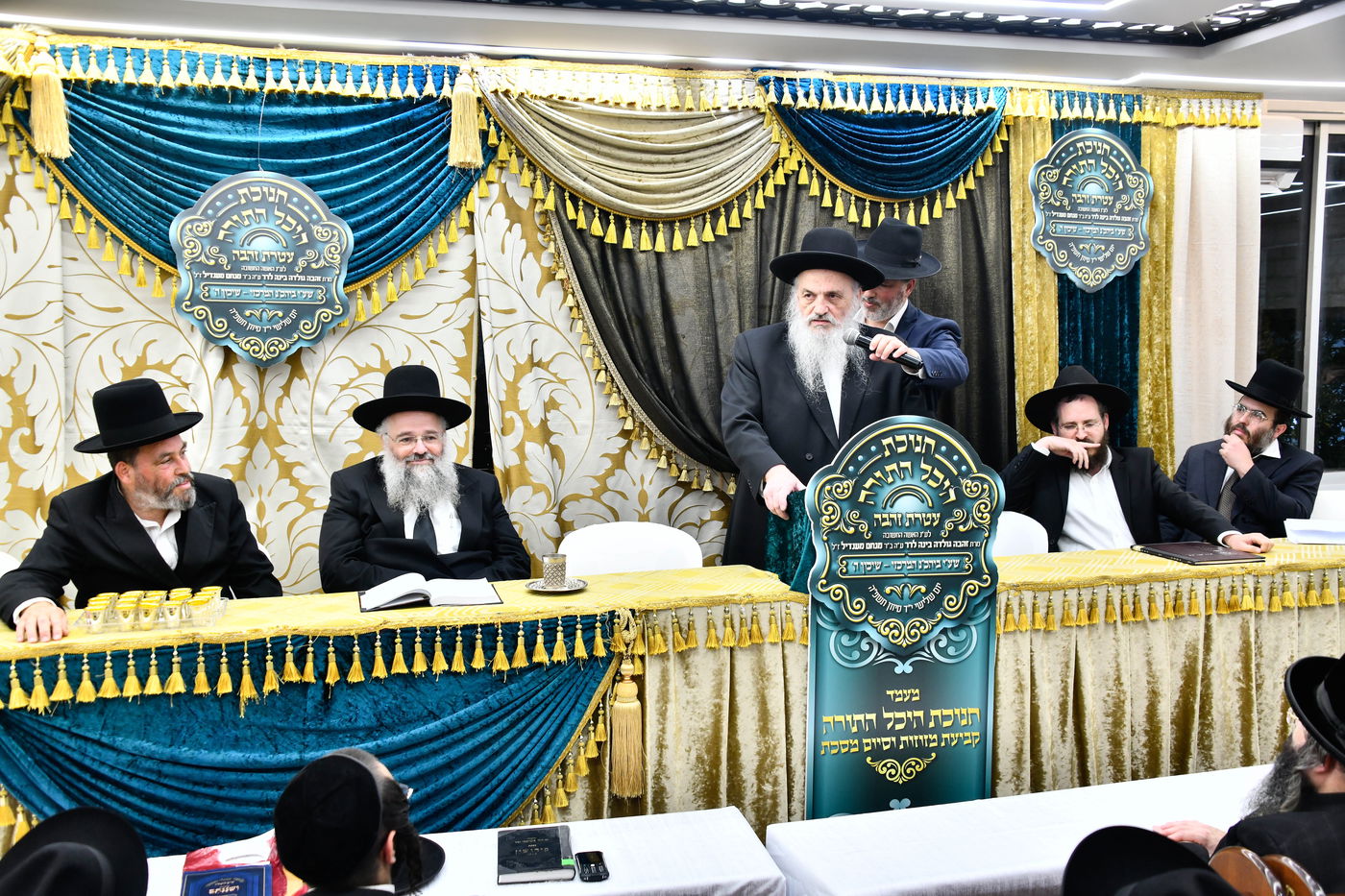 חנוכת היכל התורה 'עטרת זהבה'  