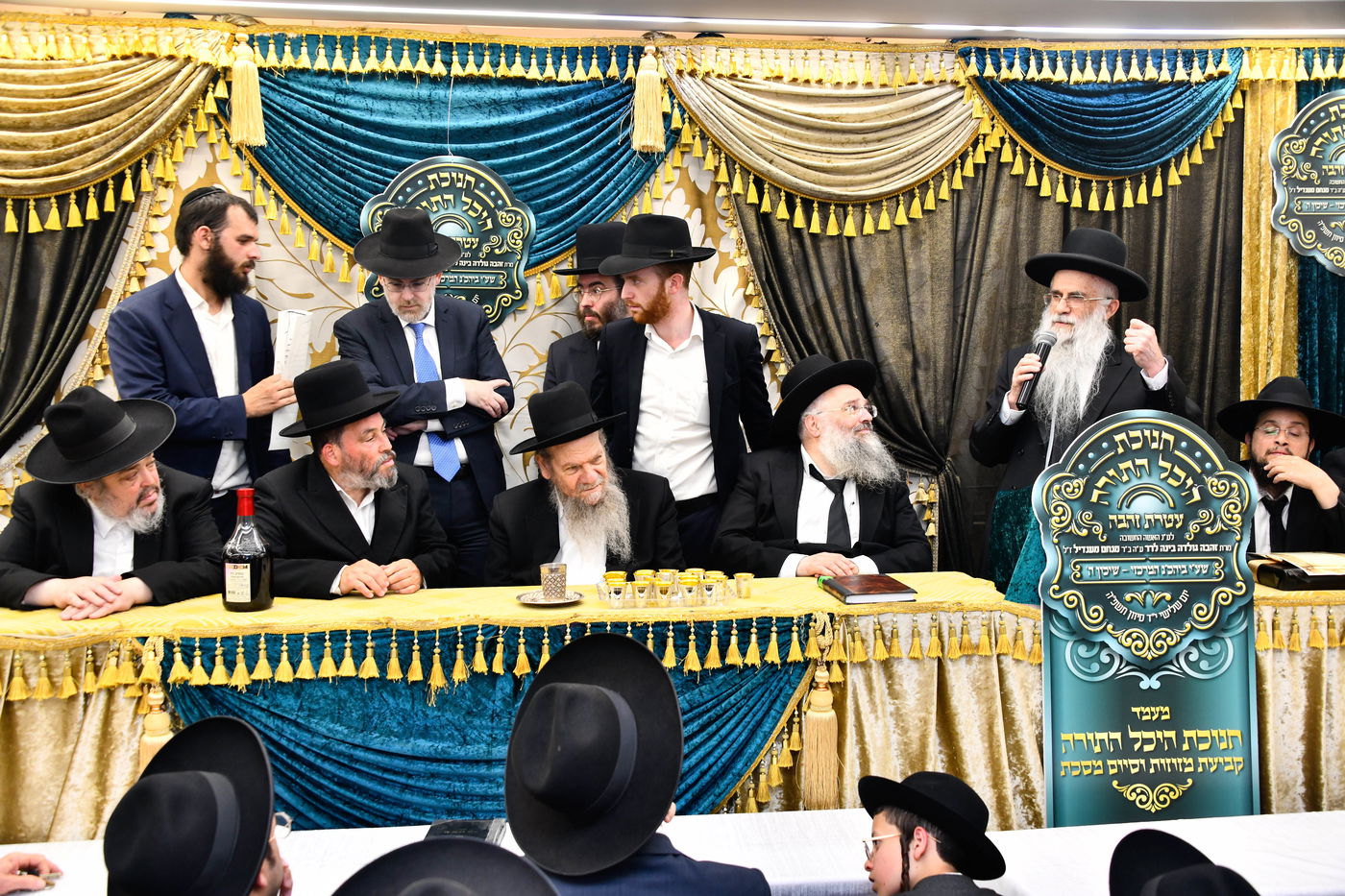 חנוכת היכל התורה 'עטרת זהבה'  