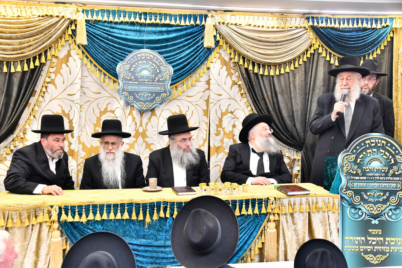 חנוכת היכל התורה 'עטרת זהבה'  