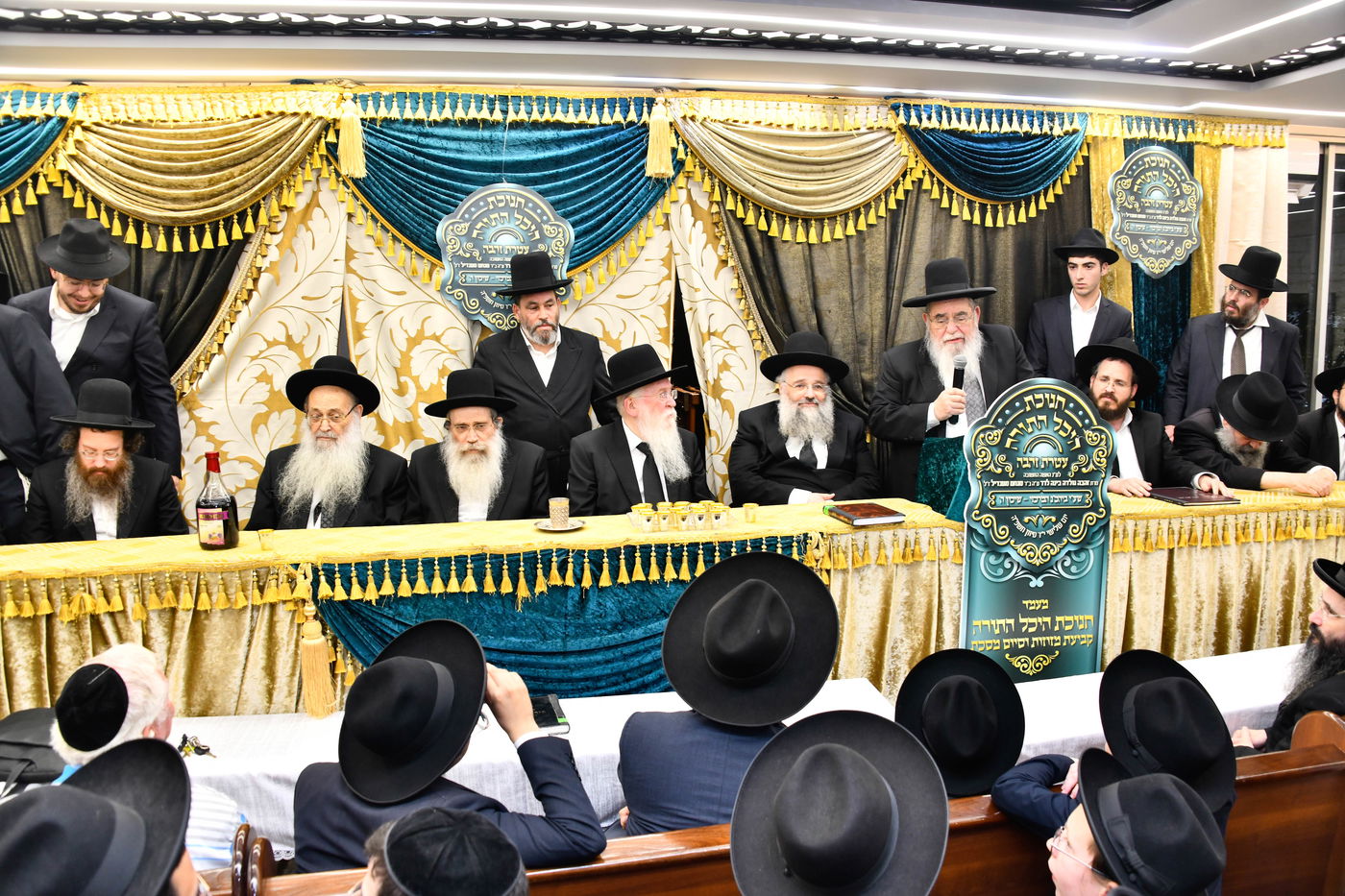 חנוכת היכל התורה 'עטרת זהבה'  