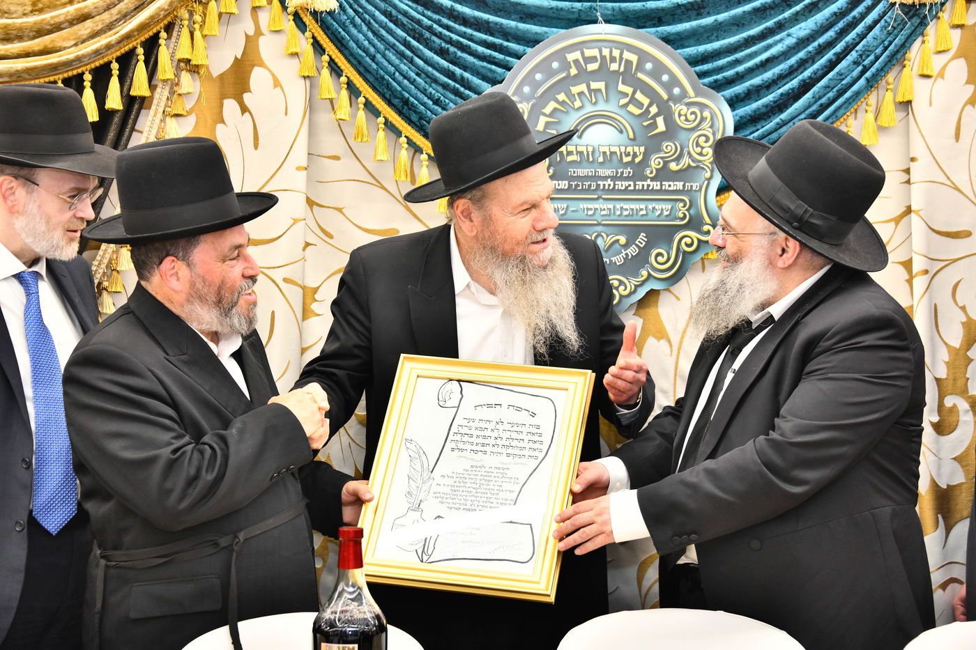 חנוכת היכל התורה 'עטרת זהבה'  