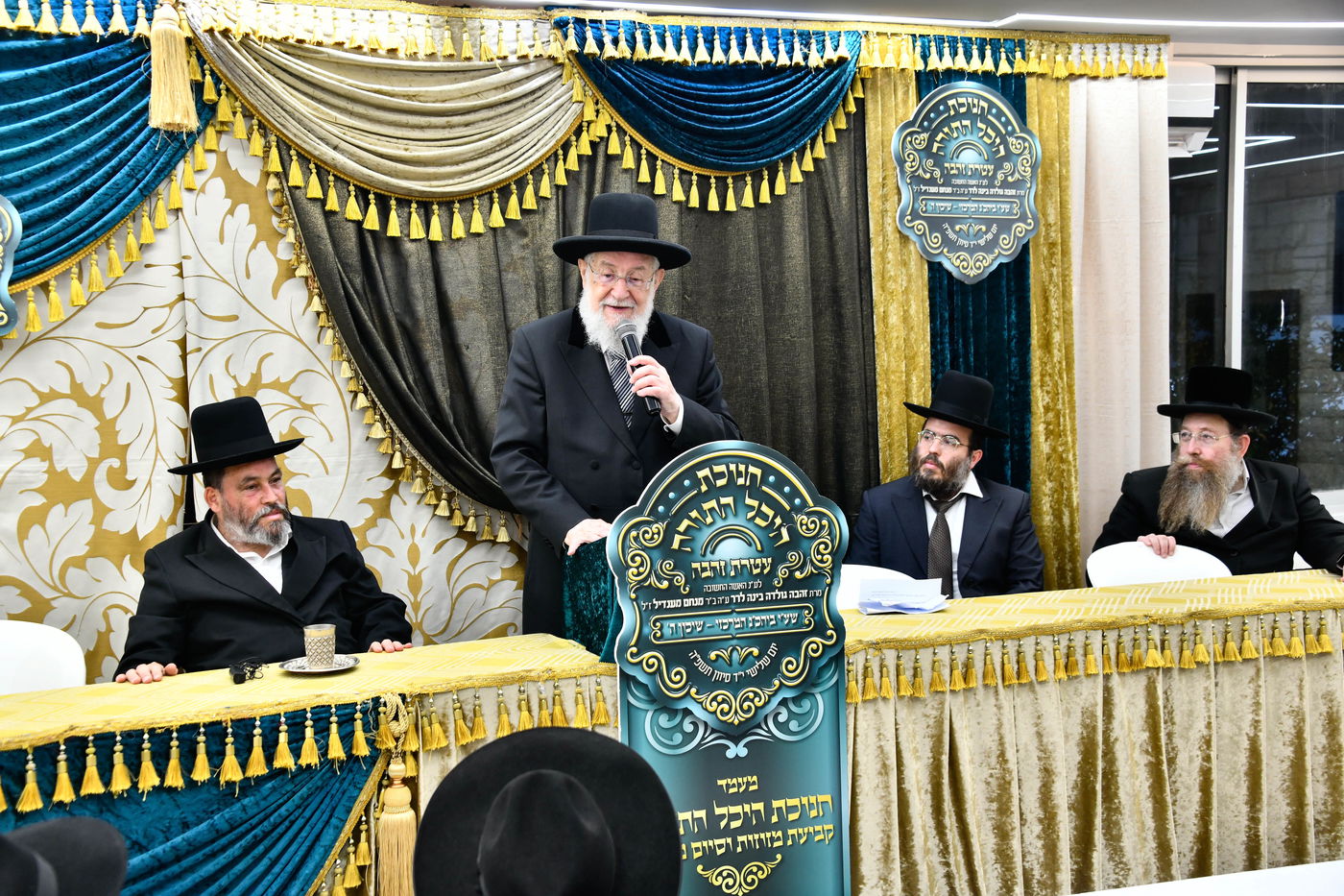 חנוכת היכל התורה 'עטרת זהבה'  