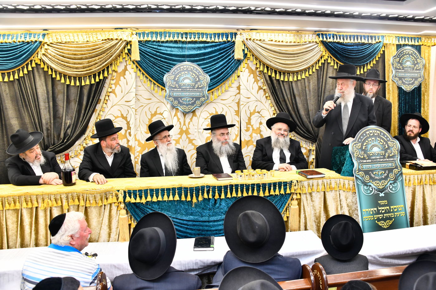 חנוכת היכל התורה 'עטרת זהבה'  