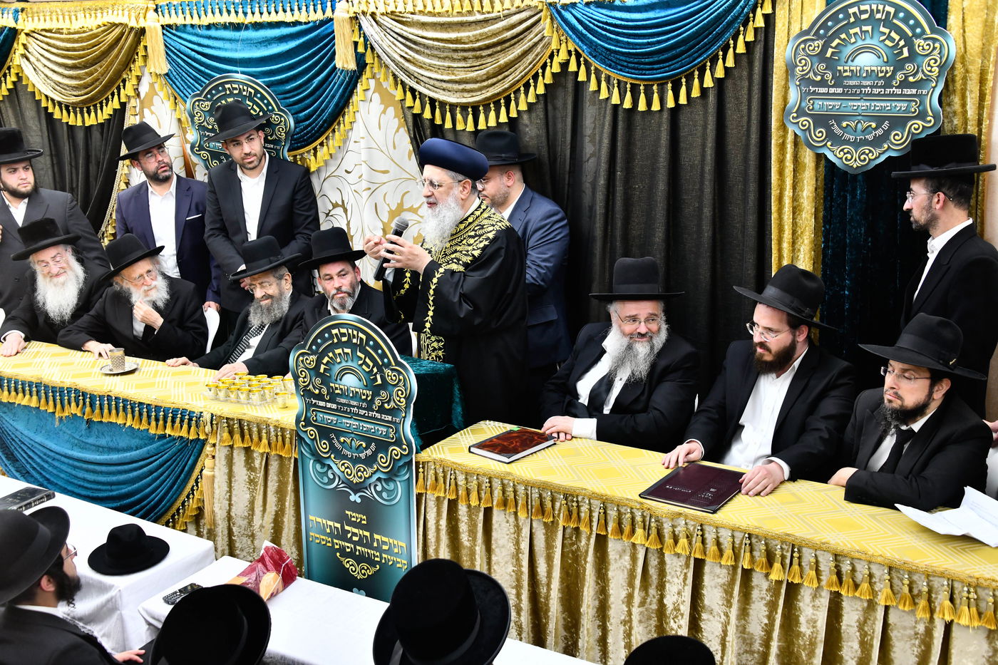 חנוכת היכל התורה 'עטרת זהבה'  