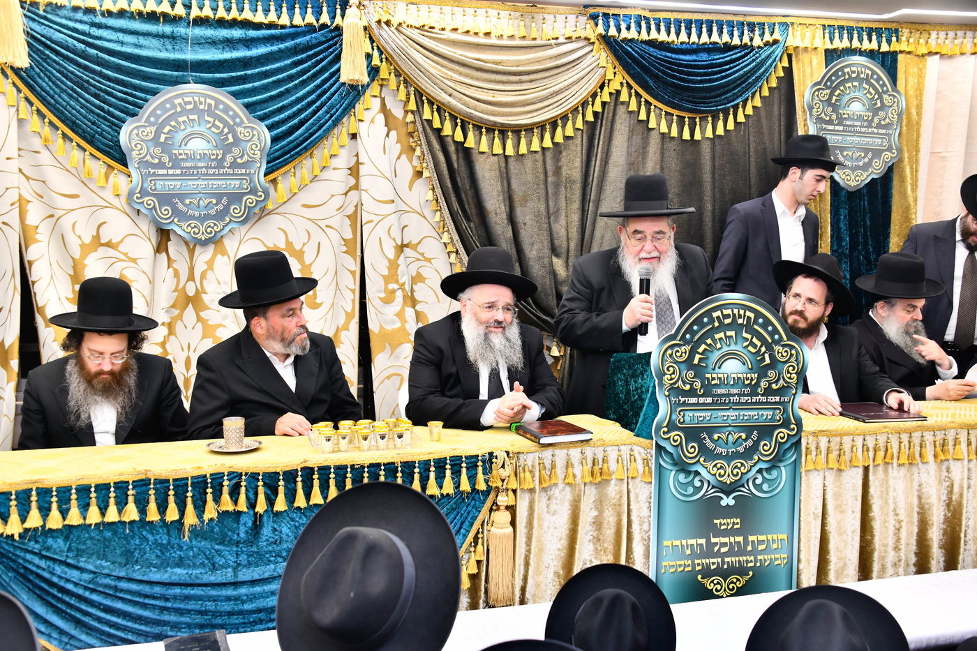 חנוכת היכל התורה 'עטרת זהבה'  