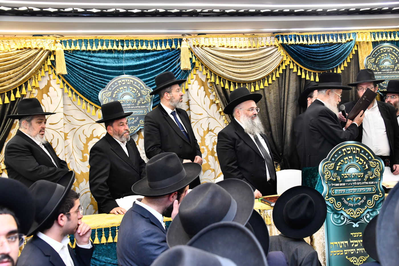 חנוכת היכל התורה 'עטרת זהבה'  