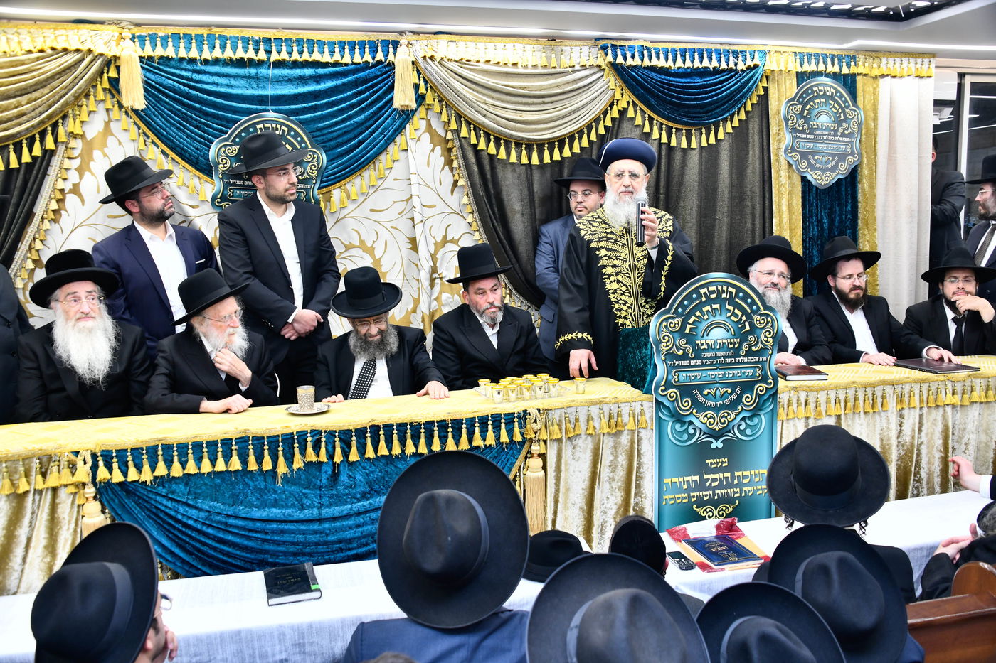 חנוכת היכל התורה 'עטרת זהבה'  