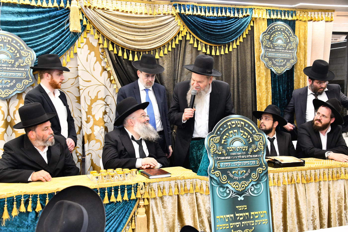 חנוכת היכל התורה 'עטרת זהבה'  