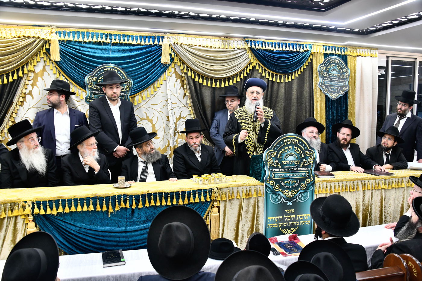 חנוכת היכל התורה 'עטרת זהבה'  