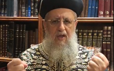 הראשון לציון הגאון רבי דוד יוסף במסר מצולם לעם ישראל | צפו