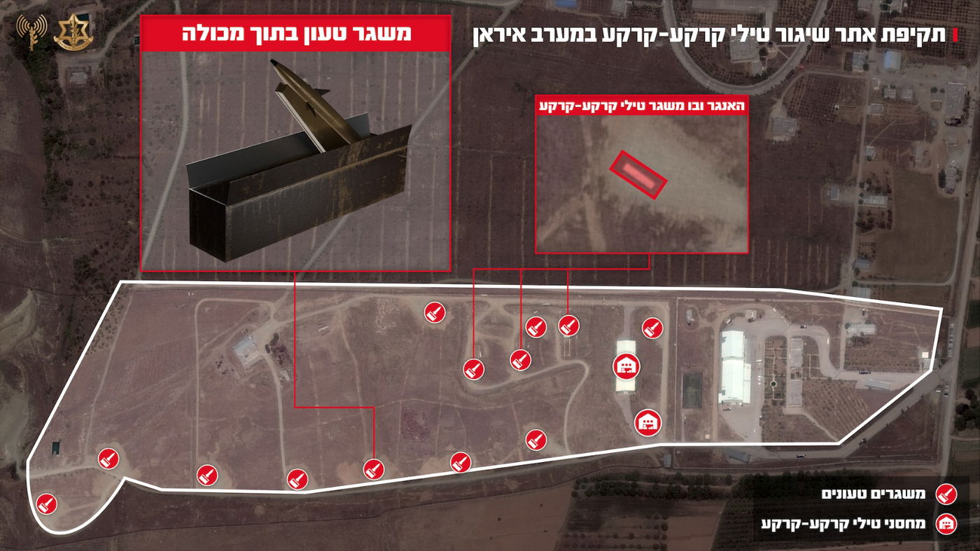 הדמיה של אתר שיגור טילי קרקע-קרקע שהותקף במערב איראן