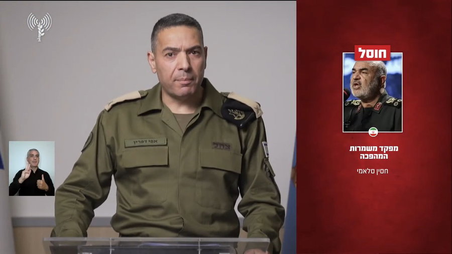 דובר צה"ל אפי דפרין