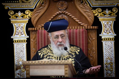 הראשון לציון הרב יצחק יוסף