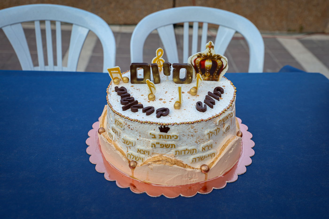  סיום ספר בראשית בתלמוד תורה 'תשב"ר הרב' ברכסים