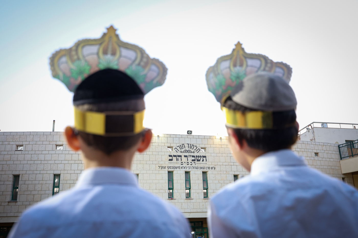  סיום ספר בראשית בתלמוד תורה 'תשב"ר הרב' ברכסים