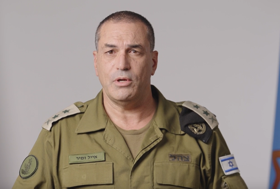 אייל זמיר