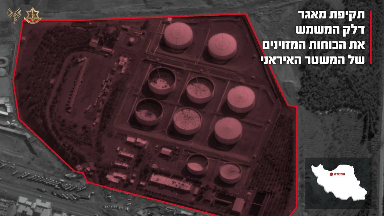 תקיפות  חיל האוויר באיראן