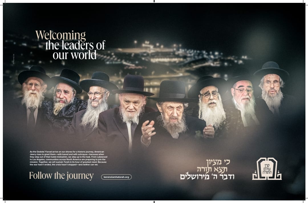 למרות החולשה - ובגלל המלחמה | דרמה: המשגיח הגר"ד סגל צפוי לצאת לארה"ב