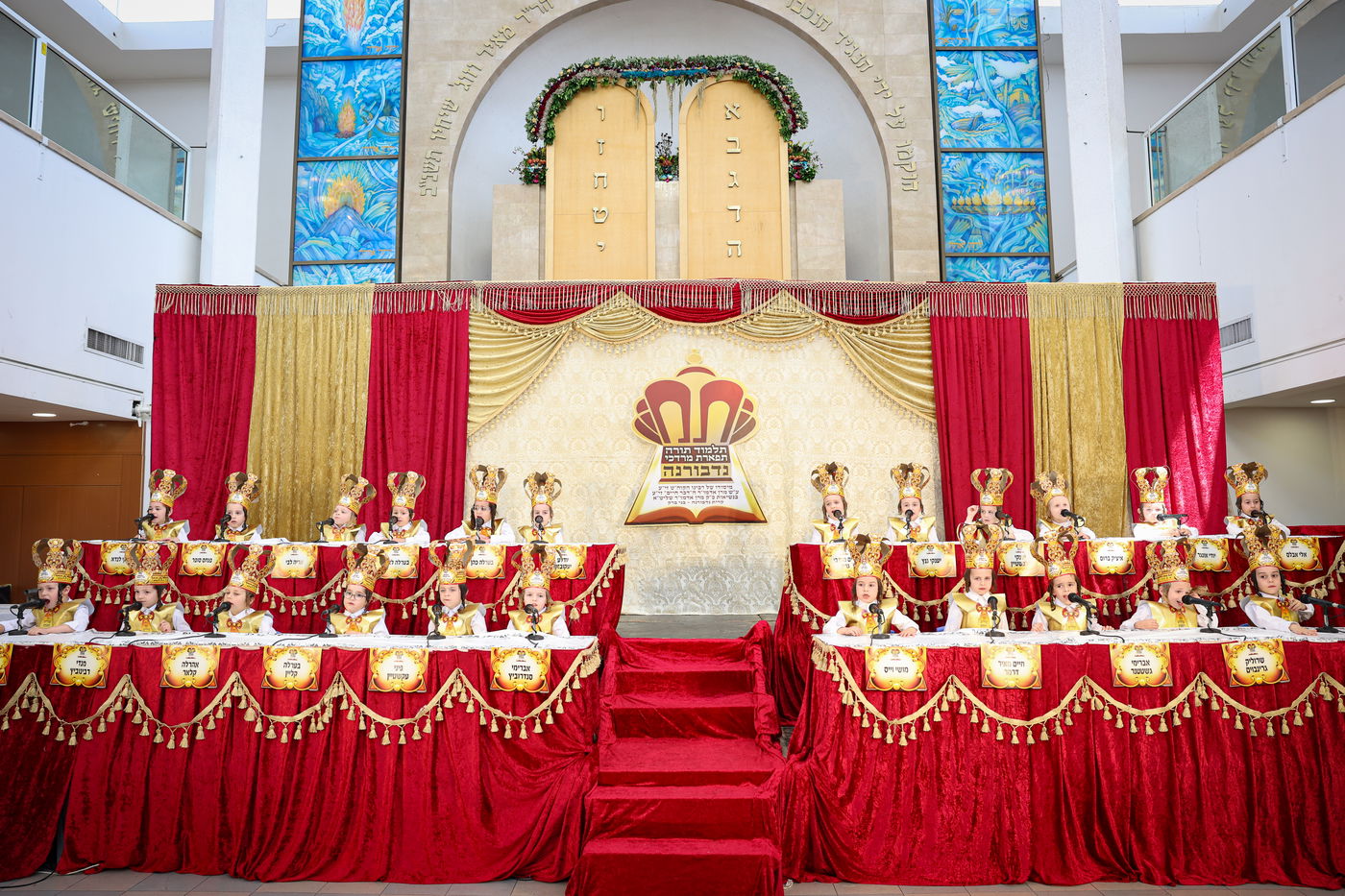 מסיבת חומש בתלמוד תורה נדבורנה