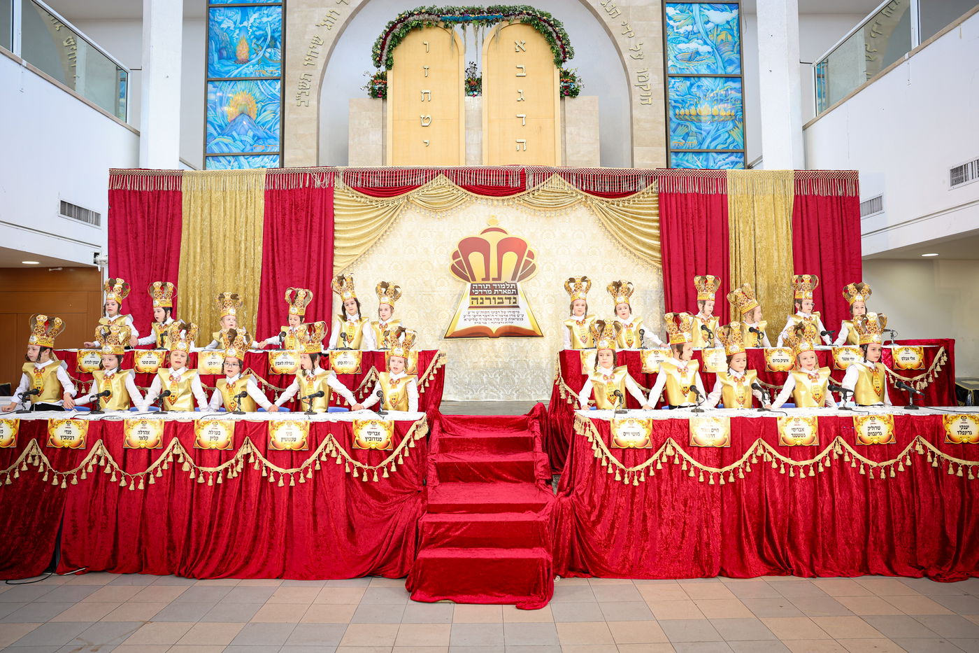 מסיבת חומש בתלמוד תורה נדבורנה