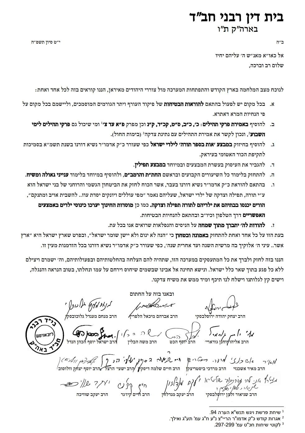 פגיעות במבני מגורים במרכז, בעקבות שיגורים מאיראן | מד"א: 67 נפגעים במרכז, 3 נרצחים בזירת נפילה