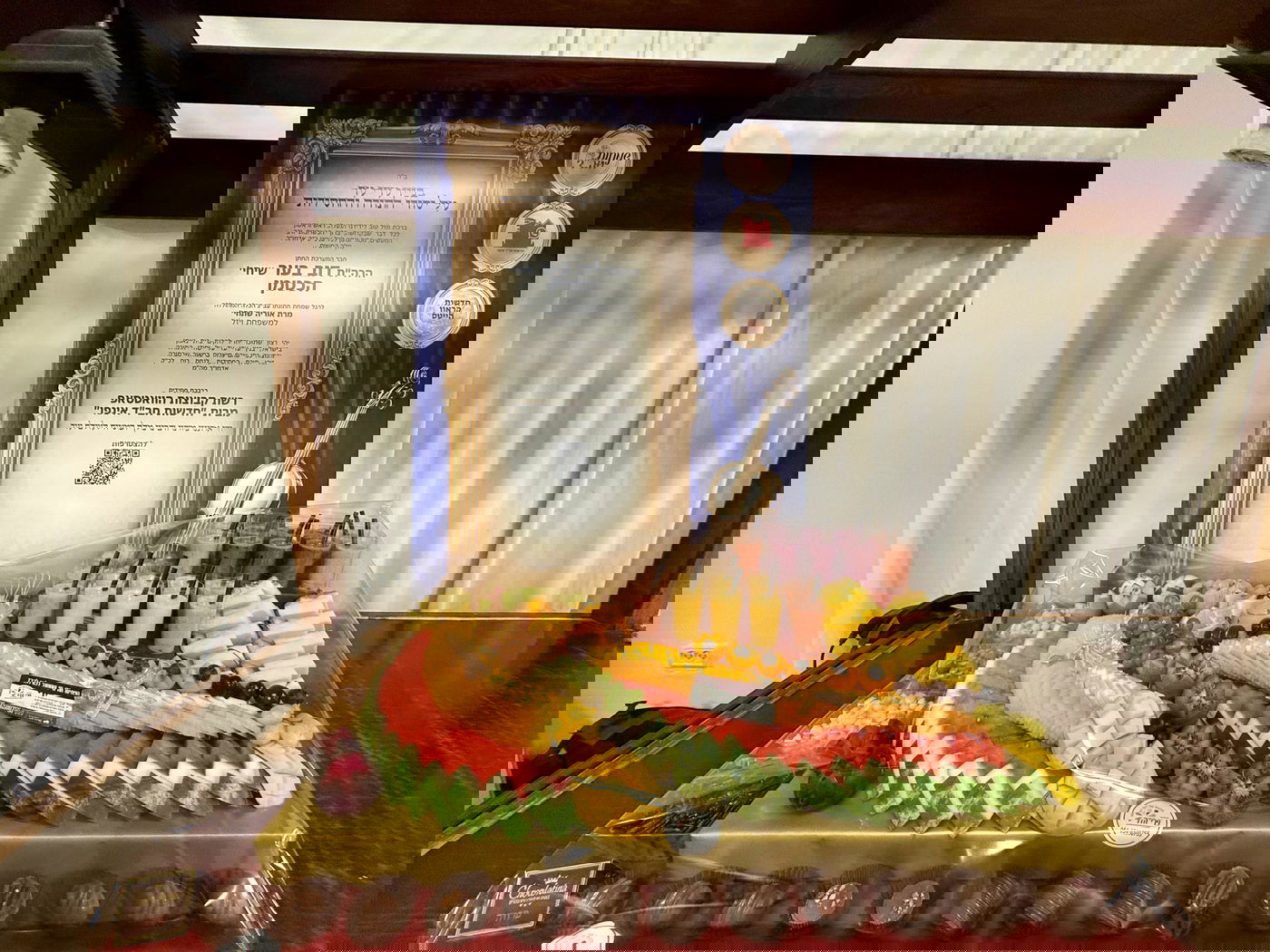 חתונת דוב בער הכטמן 