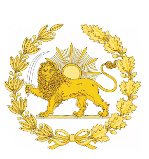 הסמל הפרסי שקדם למהפכה של 1979