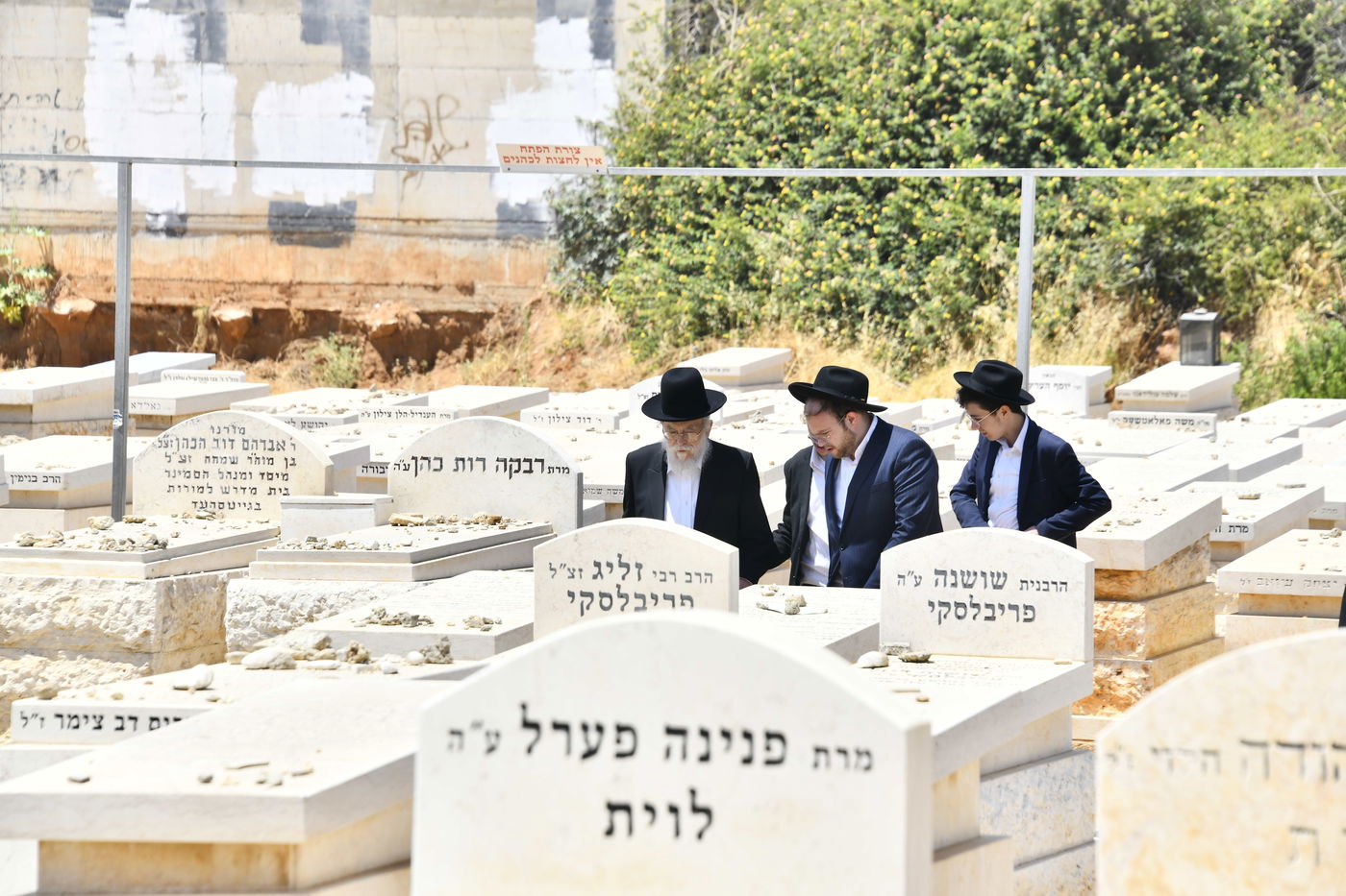 הגאון רבי בנימין אלישיב בתפילה בבית העלמין בב"ב