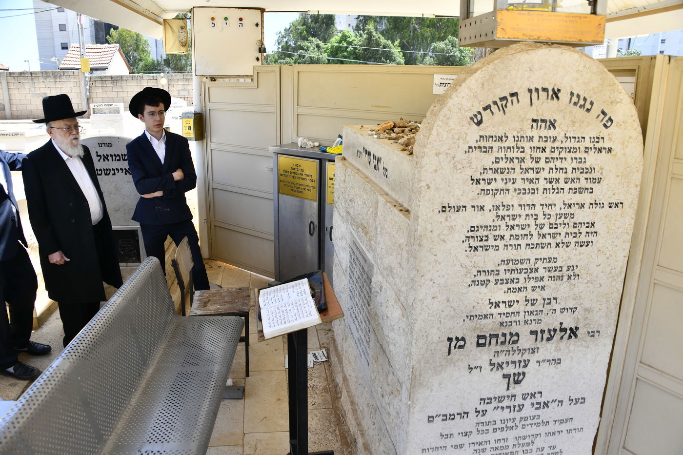 הגאון רבי בנימין אלישיב בתפילה בבית העלמין בב"ב