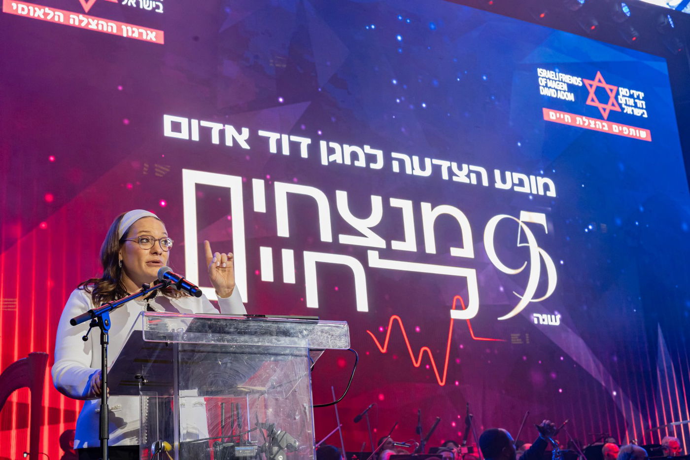 חסידות בקלאס - מופע המוזיקה המושקע והיקר בישראל במוזיקה החסידית והיהודית