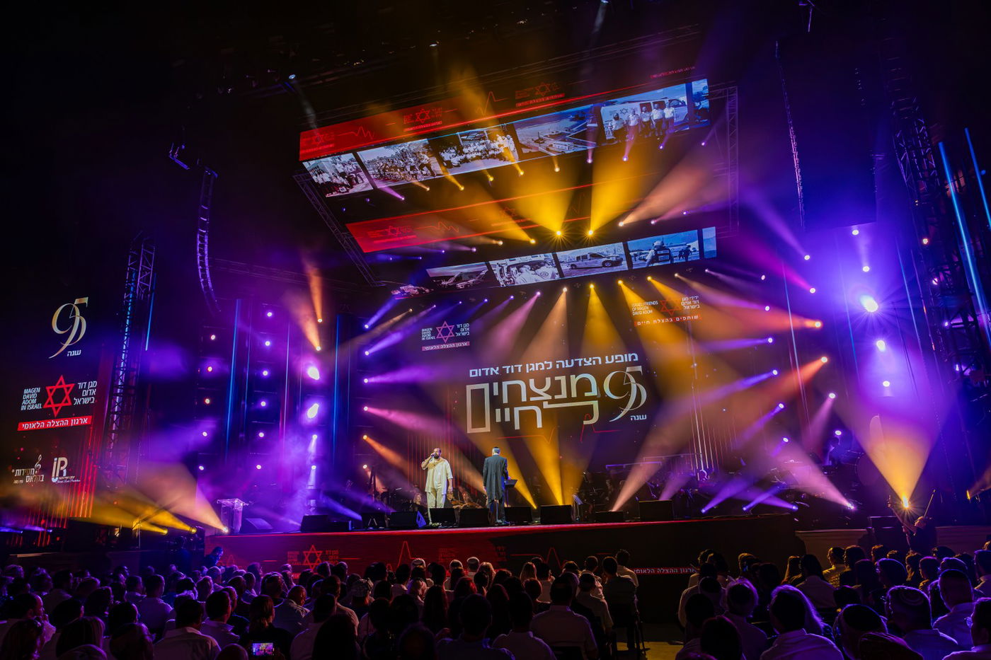 חסידות בקלאס - מופע המוזיקה המושקע והיקר בישראל במוזיקה החסידית והיהודית