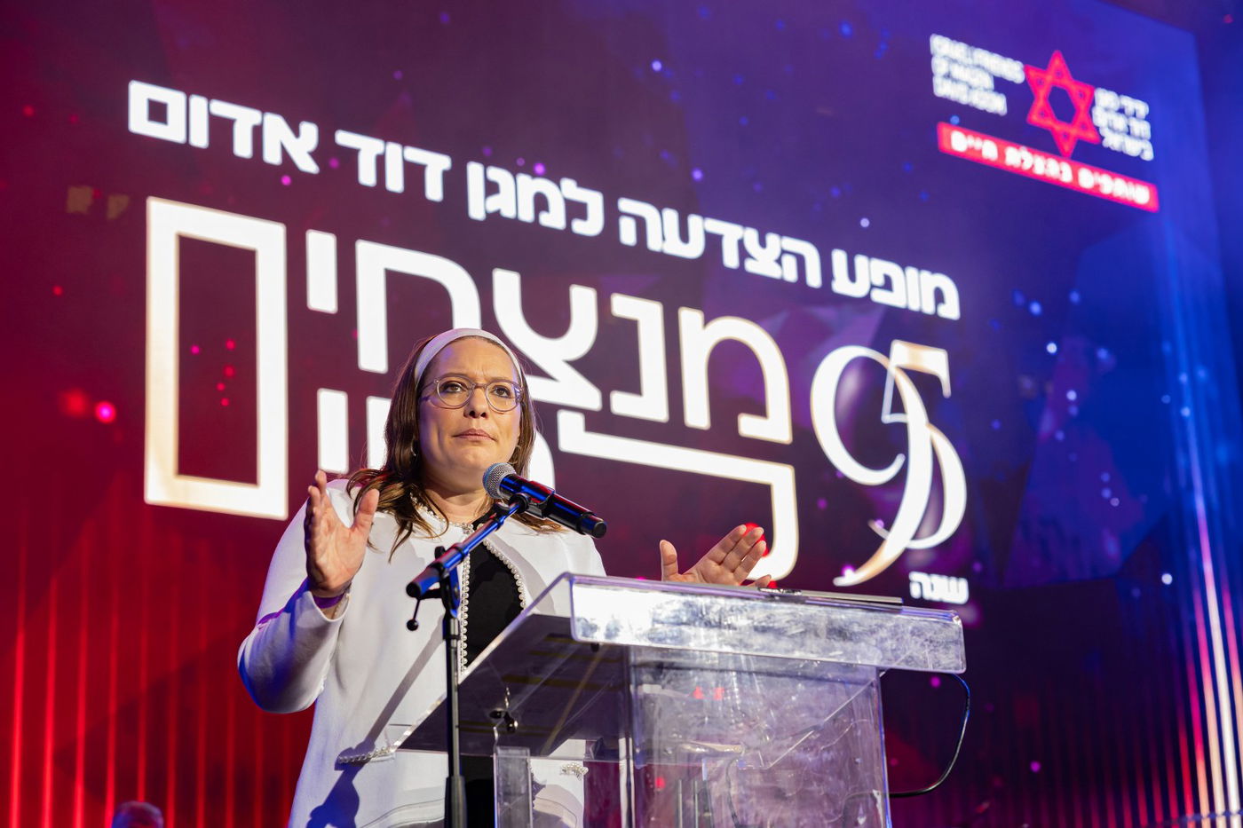 חסידות בקלאס - מופע המוזיקה המושקע והיקר בישראל במוזיקה החסידית והיהודית