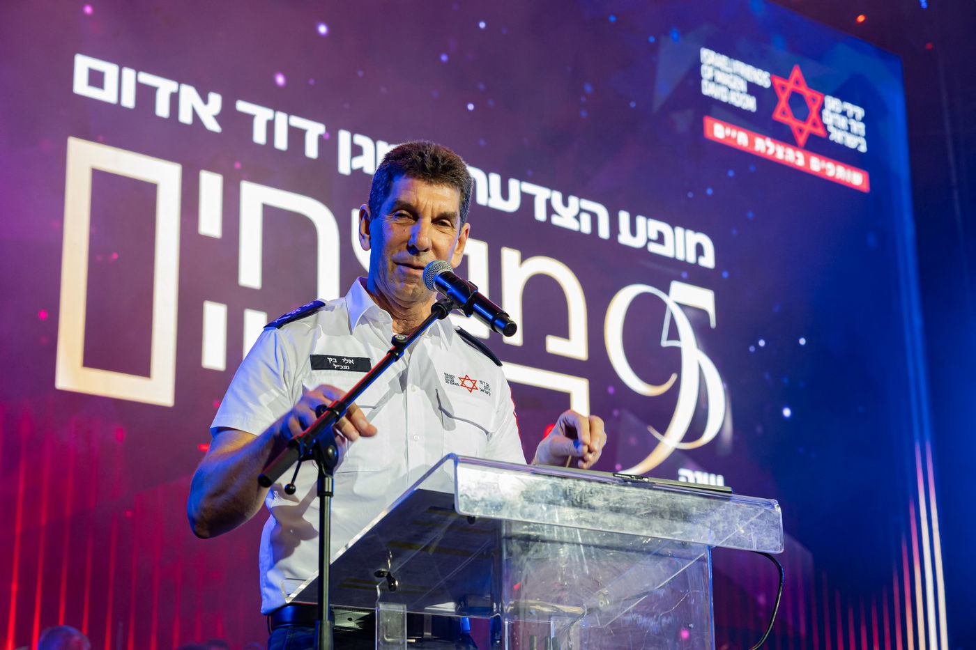 חסידות בקלאס - מופע המוזיקה המושקע והיקר בישראל במוזיקה החסידית והיהודית